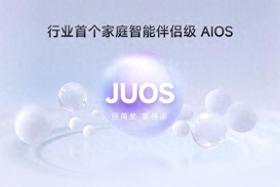 海信JUOS正式发布:以“一家人”为原点,重新定义家庭AI 海信JUOS正式发布:以“一家人”为原点,重新定义家庭AI