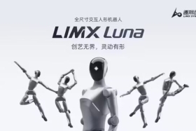 逐际动力完成近2亿美元Pre-IPO融资,冲刺“大小脑融合”技术高地 ... 逐际动力完成近2亿美元Pre-IPO融资,冲刺“大小脑融合”技术高地 ...