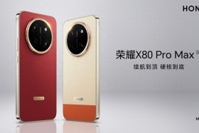 11000mAh电池+两年免费换屏,荣耀X80 Pro Max"耐用机"卷出天花板 ... 11000mAh电池+两年免费换屏,荣耀X80 Pro Max"耐用机"卷出天花板 ...