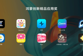 让好作品不被埋没,鸿蒙生态为“小而美”撑腰 让好作品不被埋没,鸿蒙生态为“小而美”撑腰