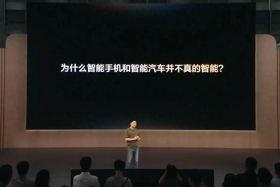 李想重新定义智能汽车:功能驱动是旧时代,具身智能才算 李想重新定义智能汽车:功能驱动是旧时代,具身智能才算