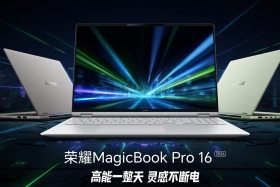 续航斩落MacBook Pro!荣耀MagicBook Pro 2026:Panther Lake新标杆 续航斩落MacBook Pro!荣耀MagicBook Pro 2026:Panther Lake新标杆