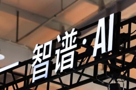 335亿元砸下去,智谱力推AI自己训练自己 335亿元砸下去,智谱力推AI自己训练自己