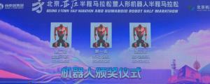 具身觉醒 荣耀先行，这才是荣耀的样子