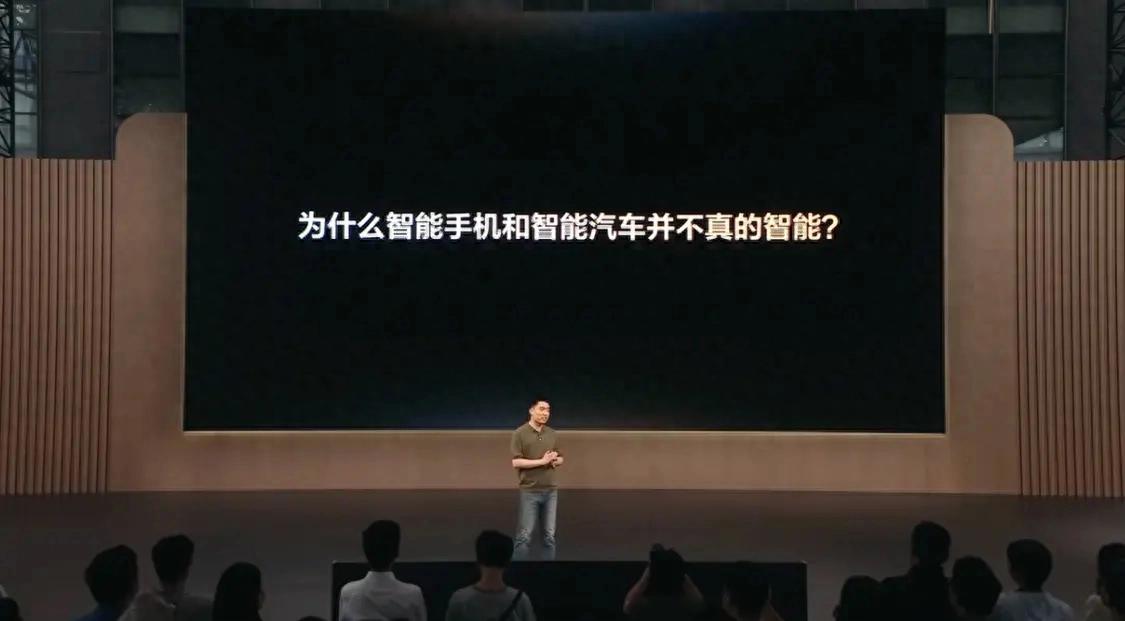 李想重新定义智能汽车:功能驱动是旧时代,具身智能才算