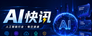 32 PFLOPS、576GB HBM4：韩国FuriosaAI亮出第三代AI加速器